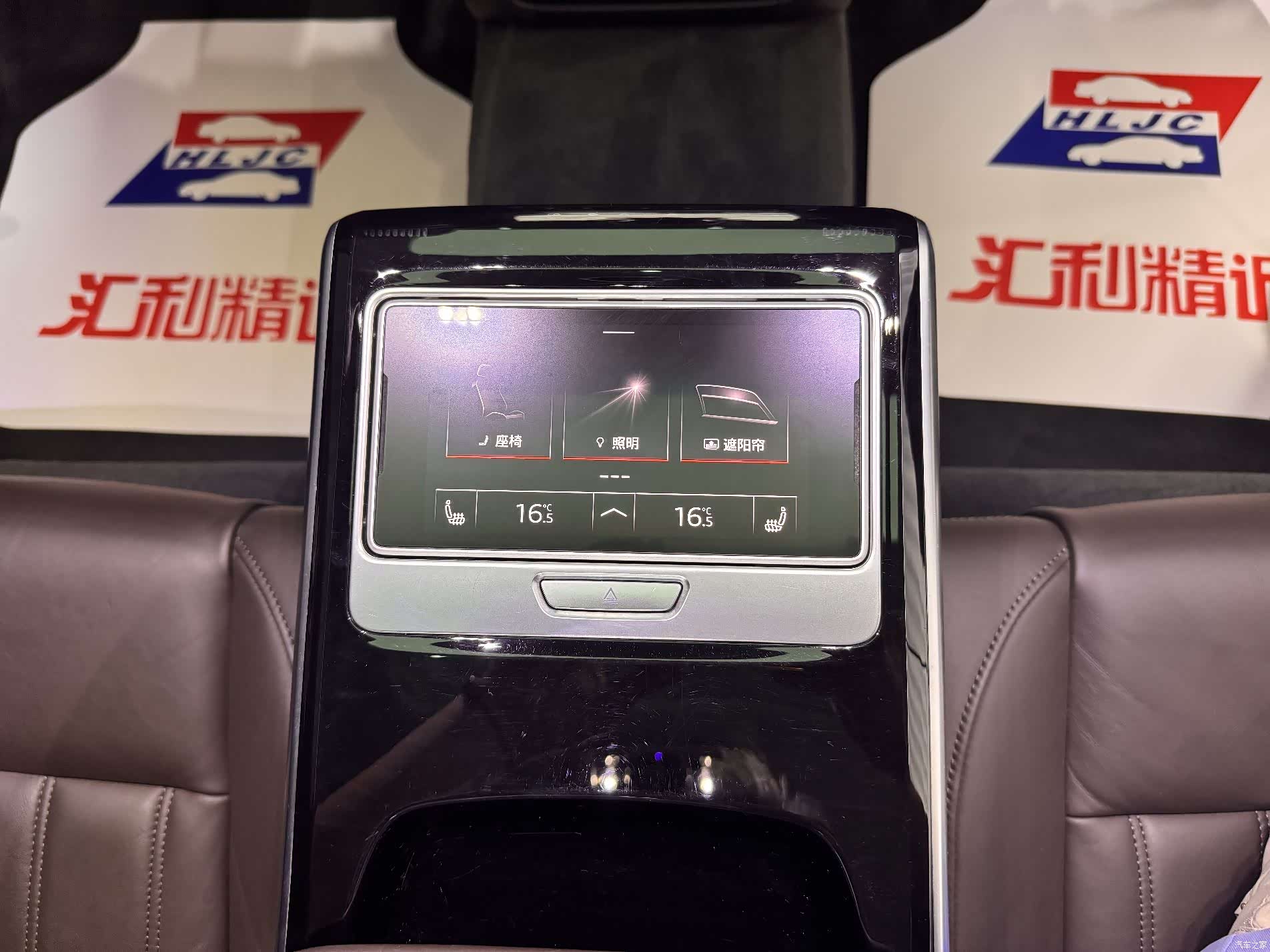 Audi A8L, 2018 17
