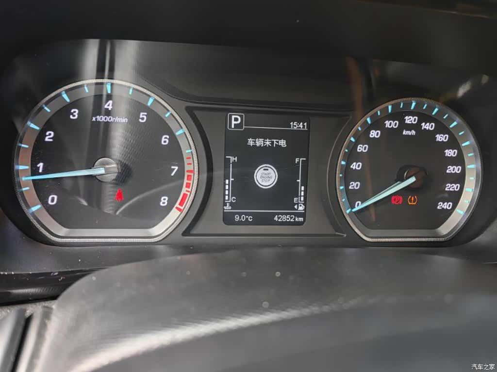 Changan X5, 2021 9