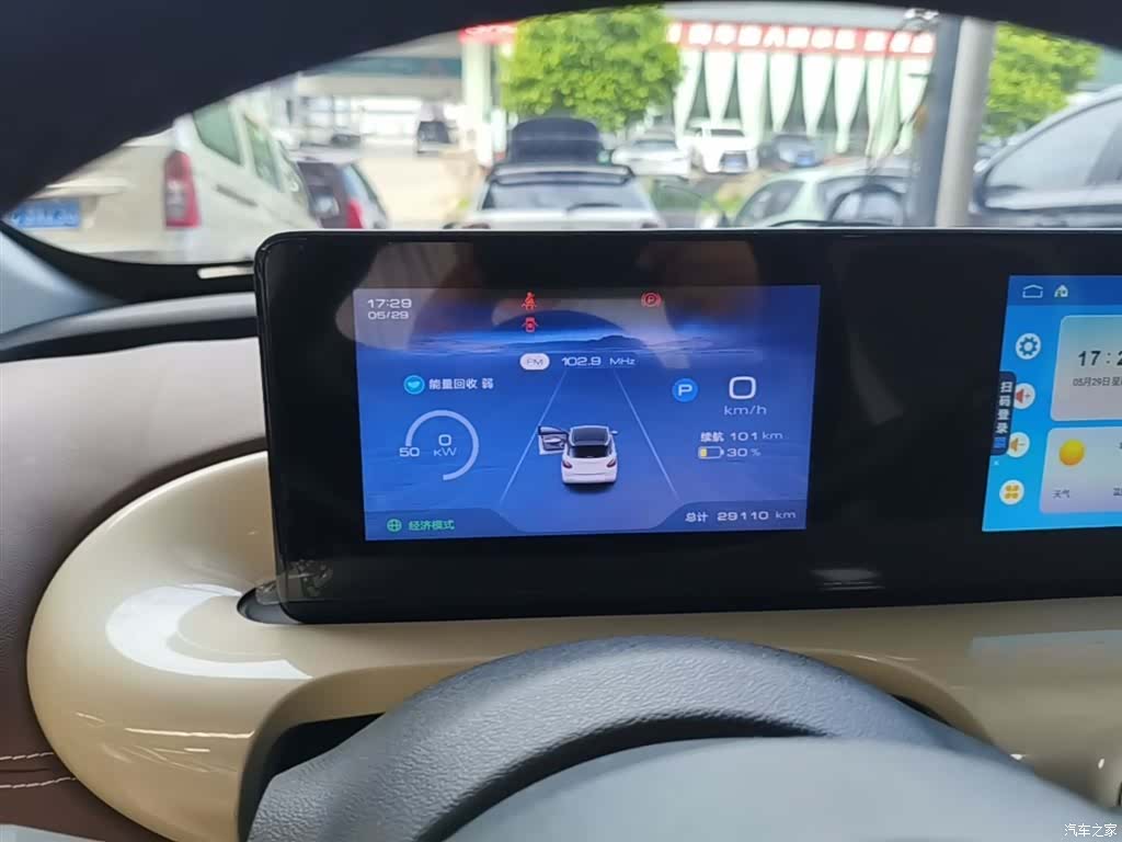 Wuling Bingo, 2024 12