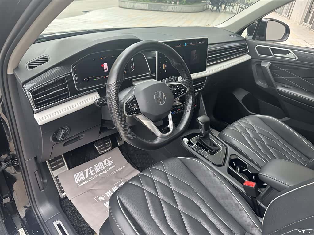 Volkswagen Tiguan L, 2023 14