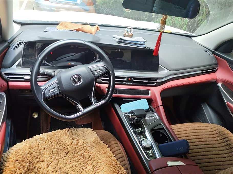 Changan CS75 PLUS