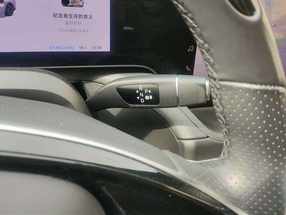 XPENG P7
