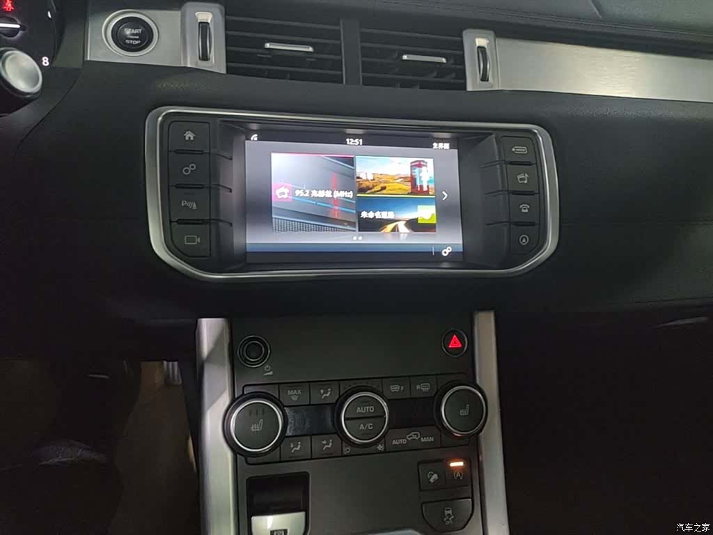 Land Rover Range Rover, 2017 13