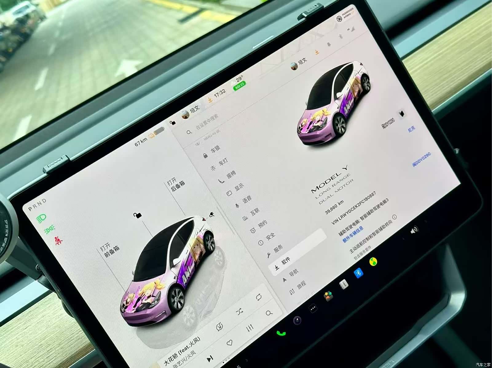 Tesla Model Y, 2023 6
