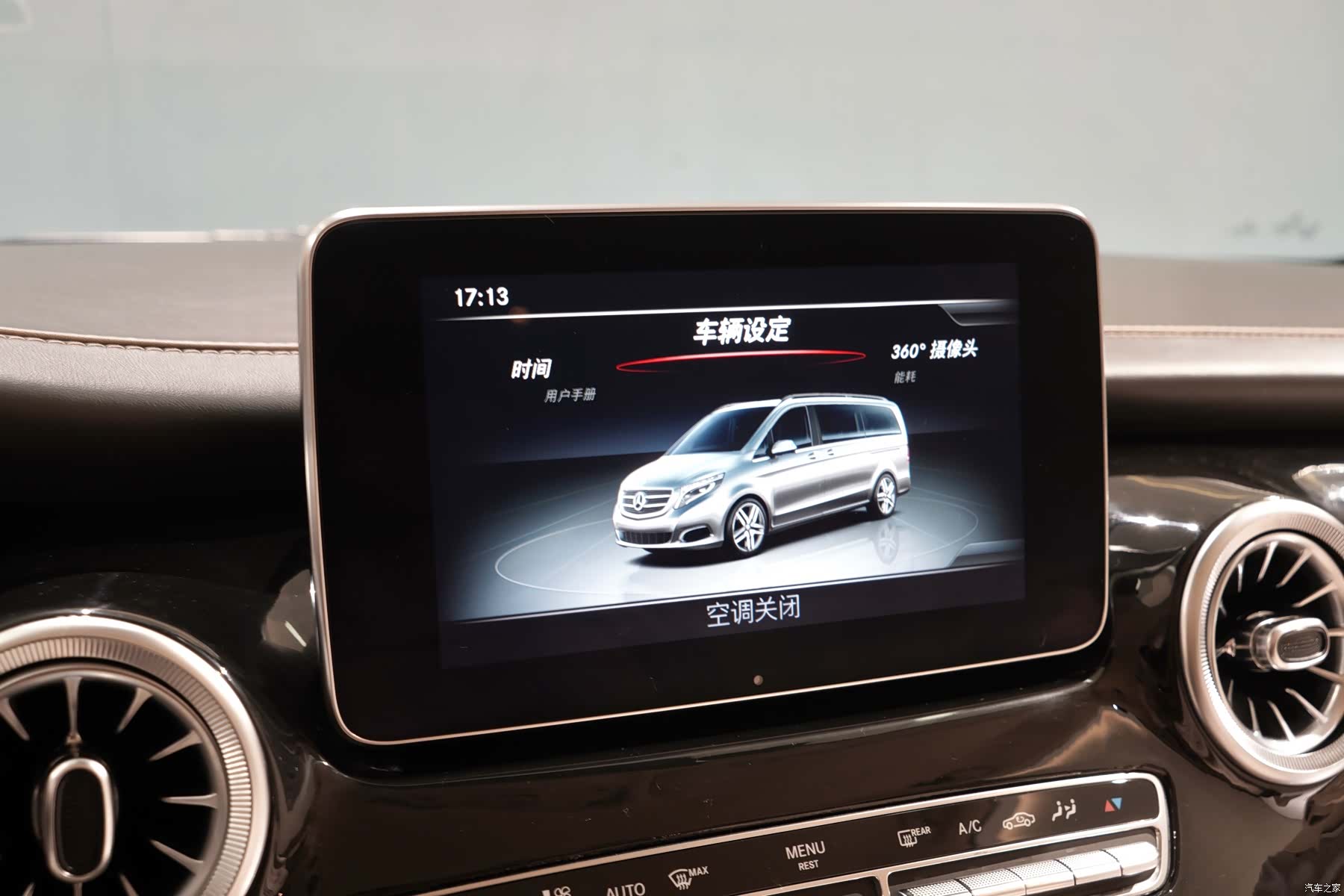 Mercedes-Benz V-Class, 2020 9