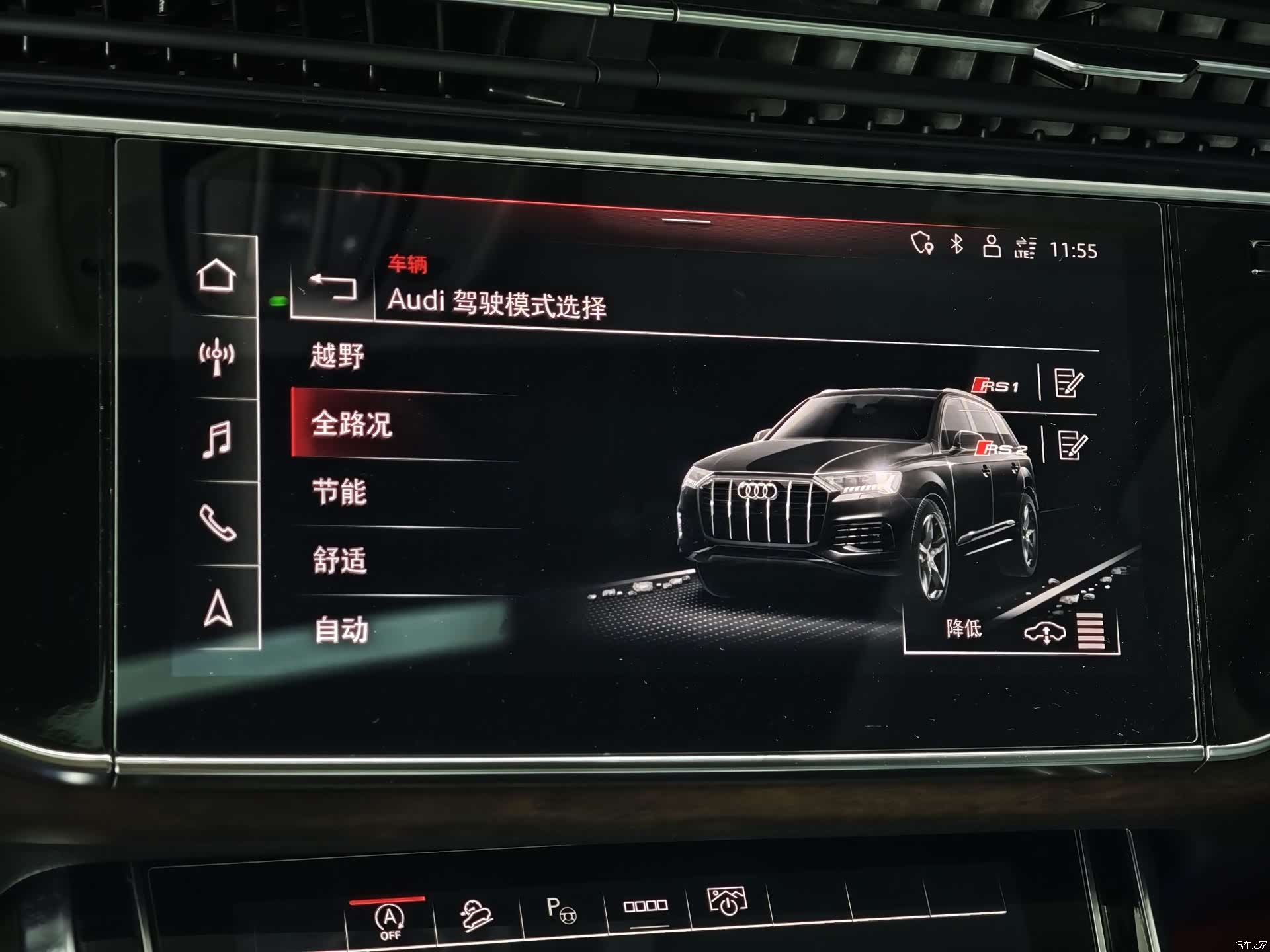 Audi Q7, 2023 7