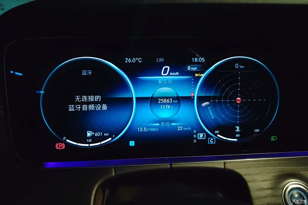 Mercedes-Benz E-Class, 2023 14