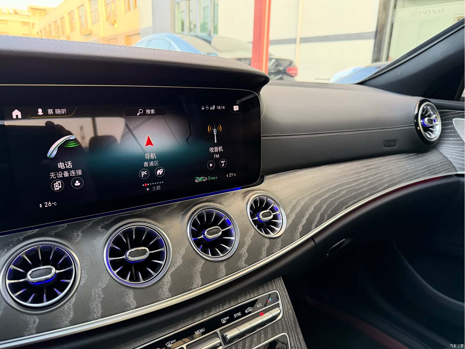 Mercedes-Benz CLS, 2024 21