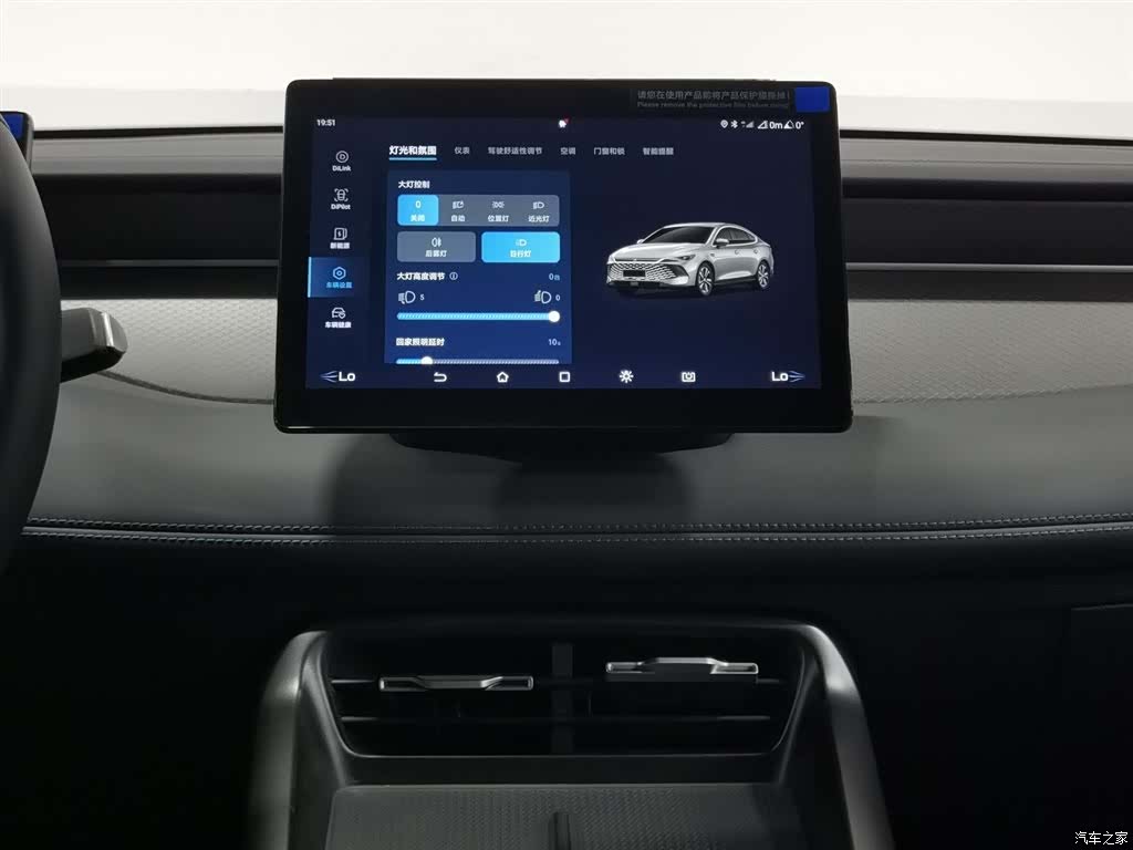 BYD Qin, 2026 12
