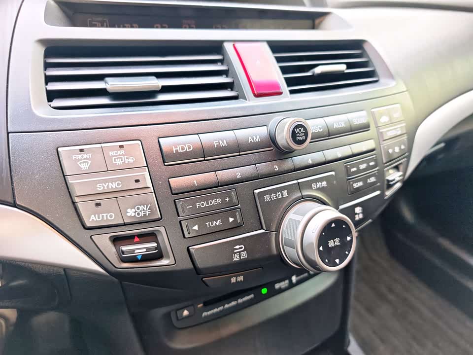 Honda Song Poetry Map