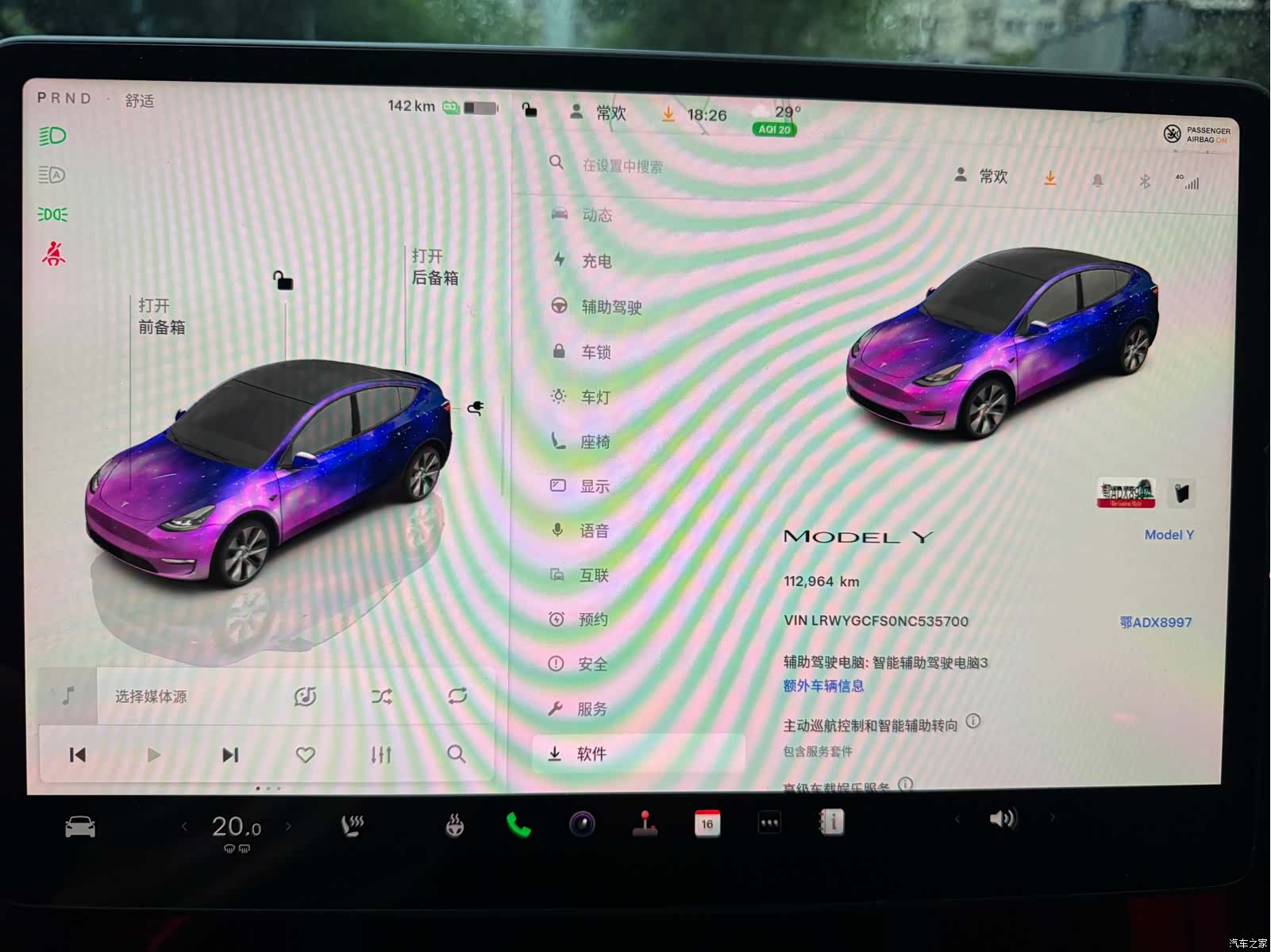 Tesla Model Y, 2022 8