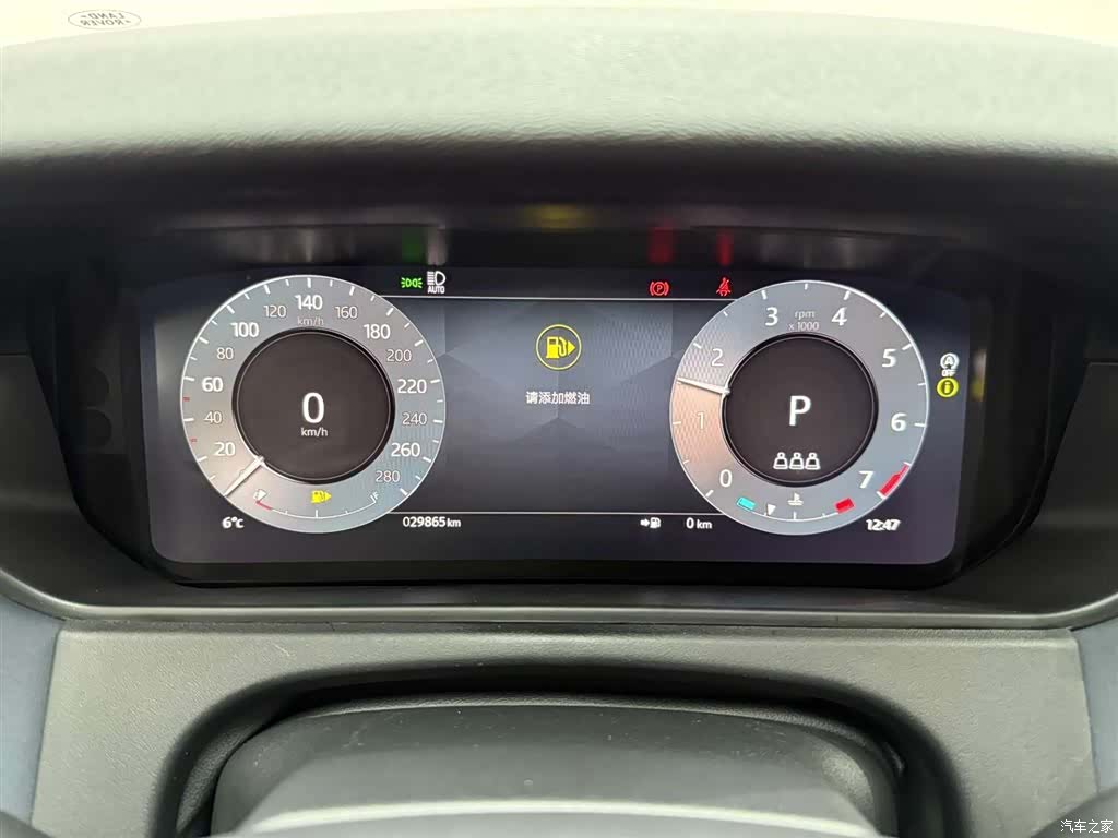 Land Rover Range Rover, 2024 23