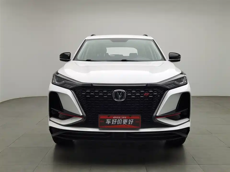 Changan CS75 PLUS