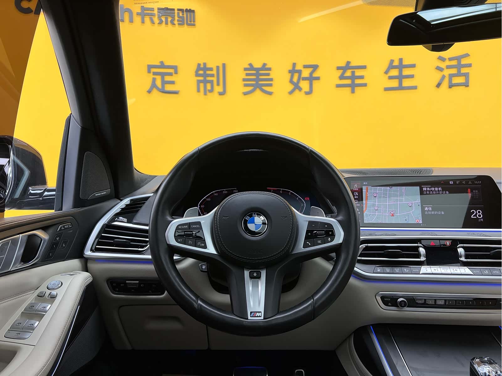 BMW X7, 2021 15