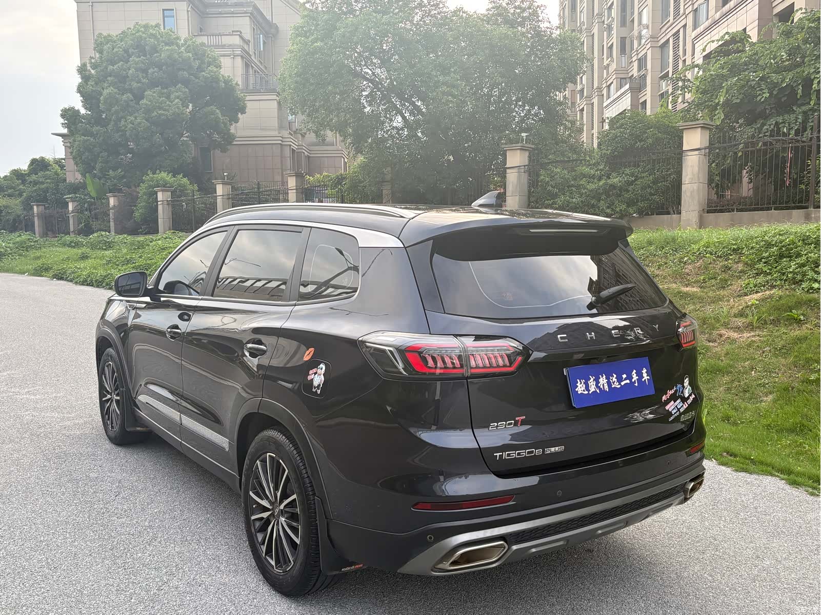 Chery Tiggo 8 Plus, 2022 29