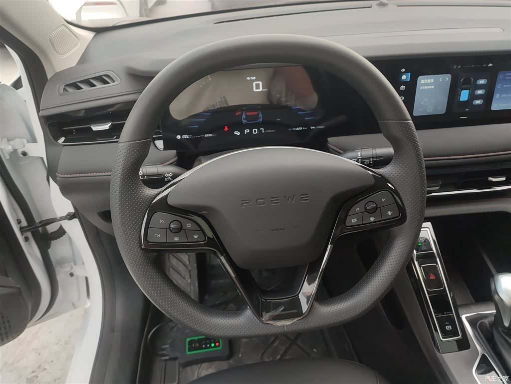 Roewe i5, 2026 11