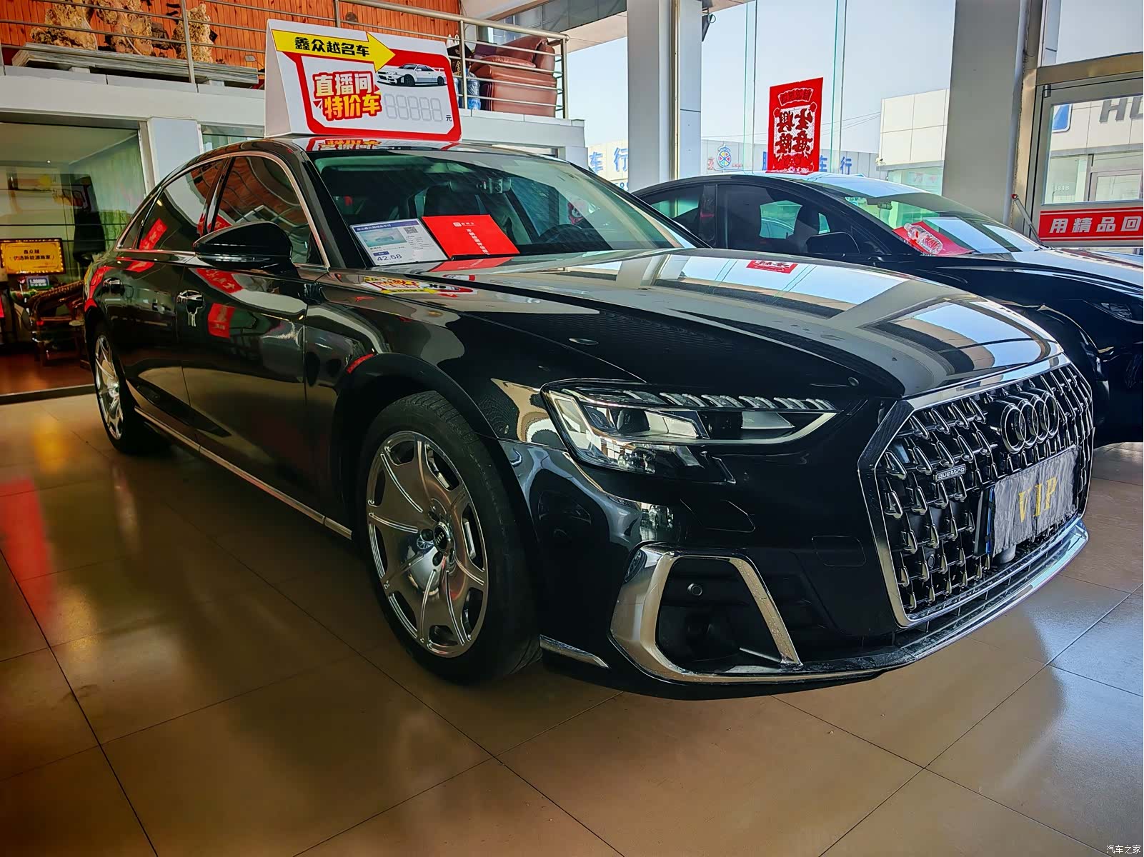 Audi A8L, 2024 3