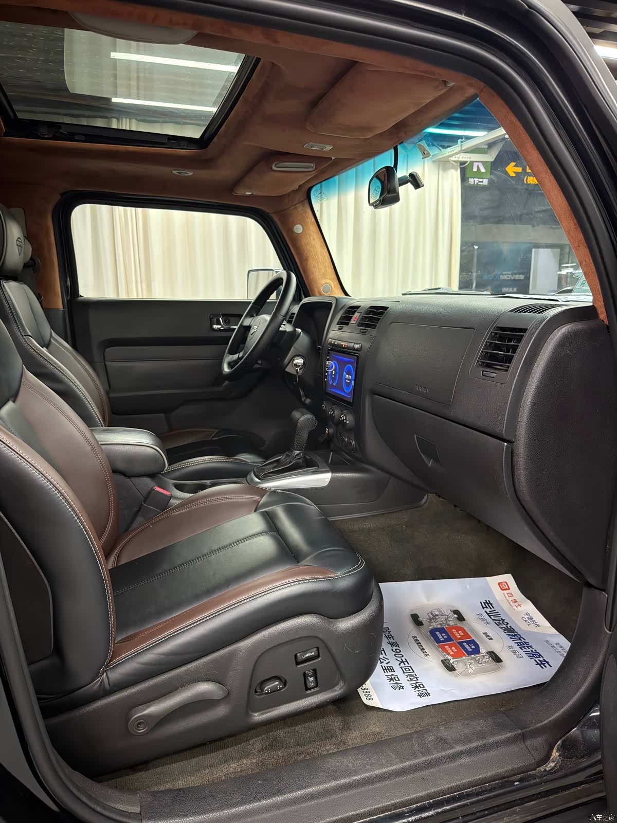 Hummer H3, 2008 12