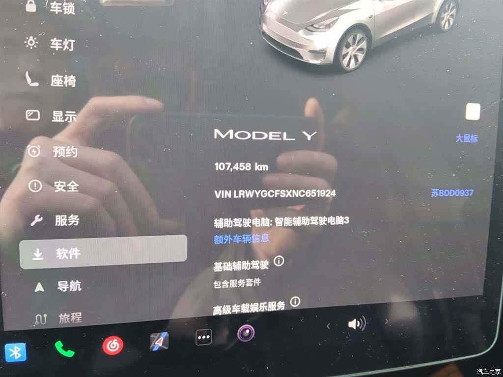 Tesla Model Y, 2022 все фото