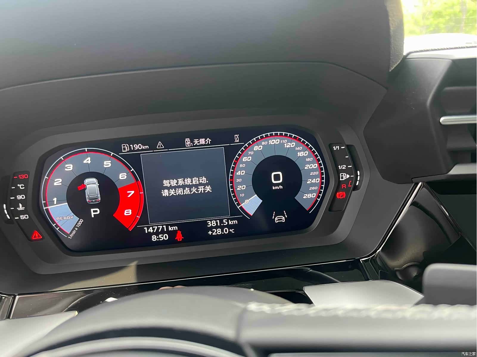 Audi A3, 2023 8