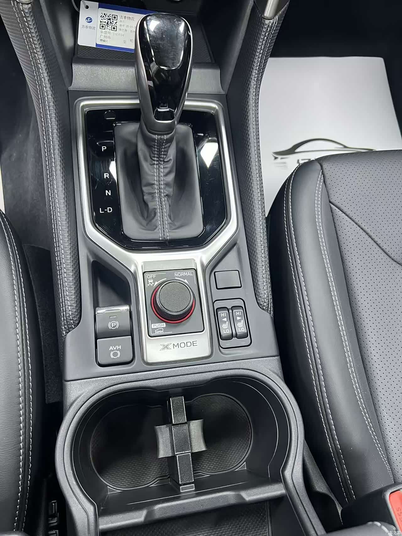 Subaru Forester, 2021 11
