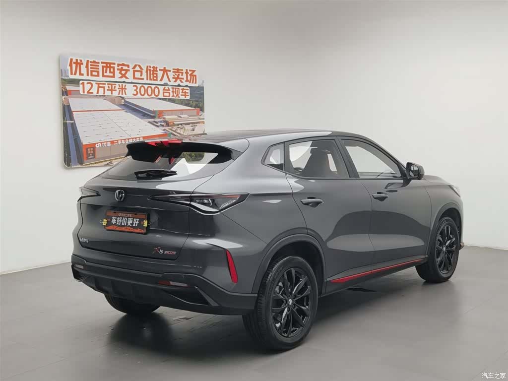 Changan X5, 2024 2