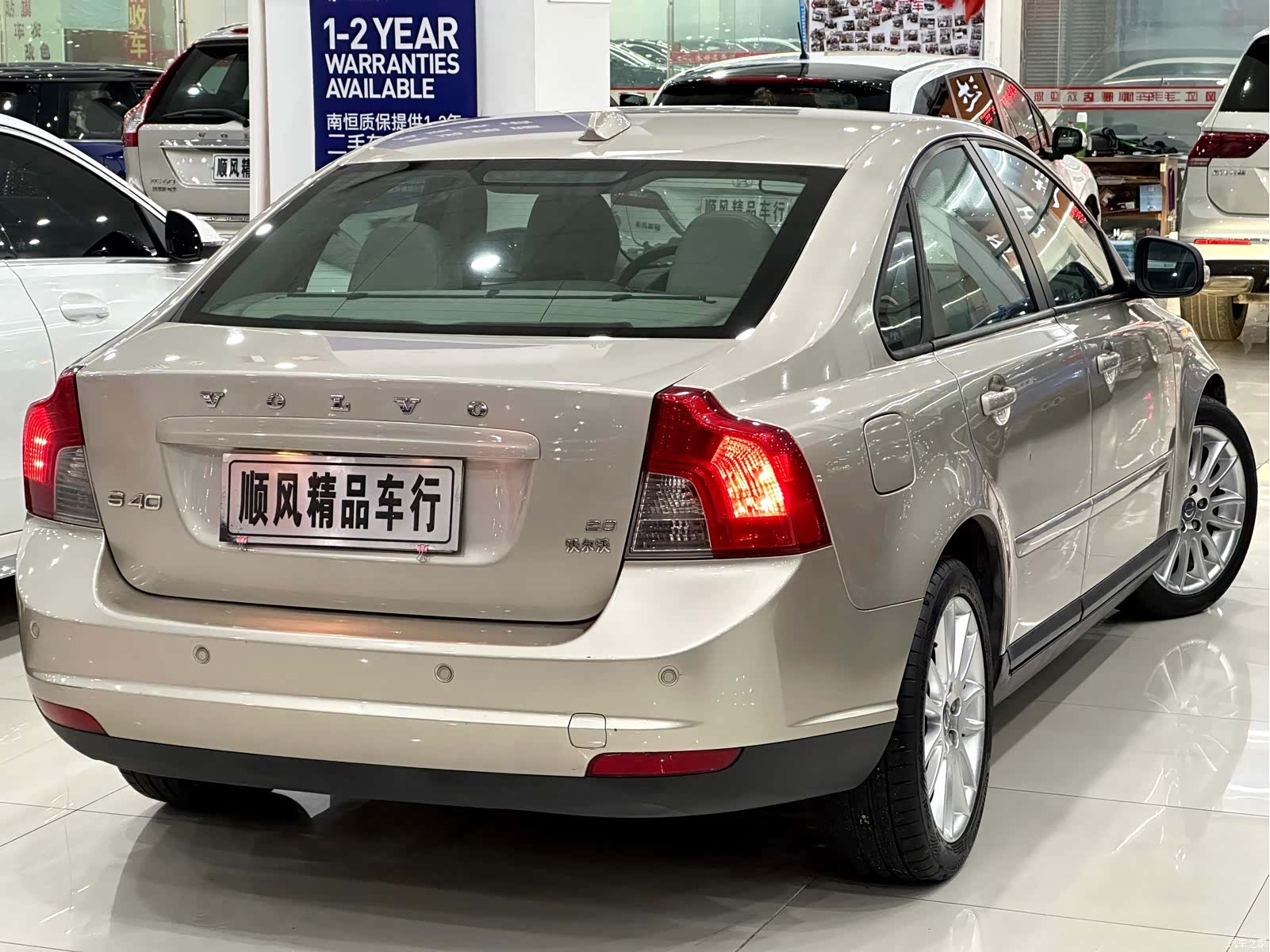 Volvo S40, 2012 25