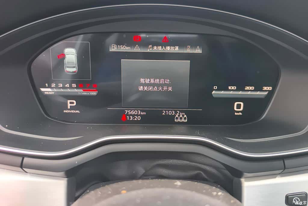 Audi A4L, 2023 14