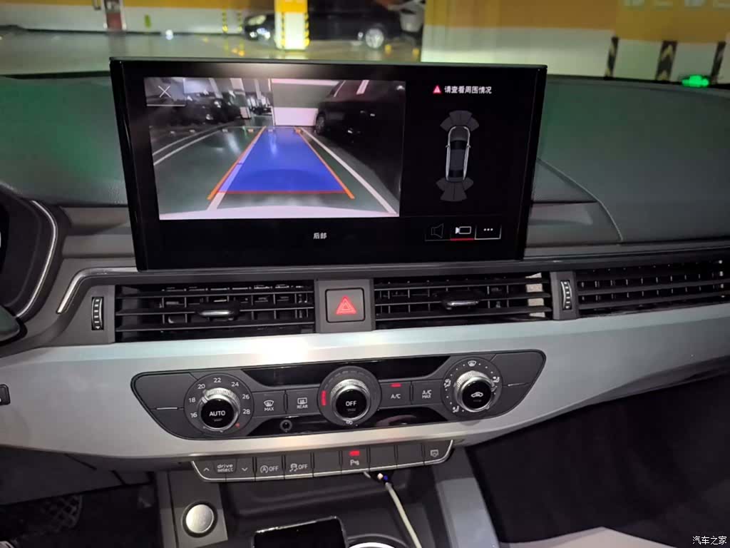Audi A4L, 2024 13