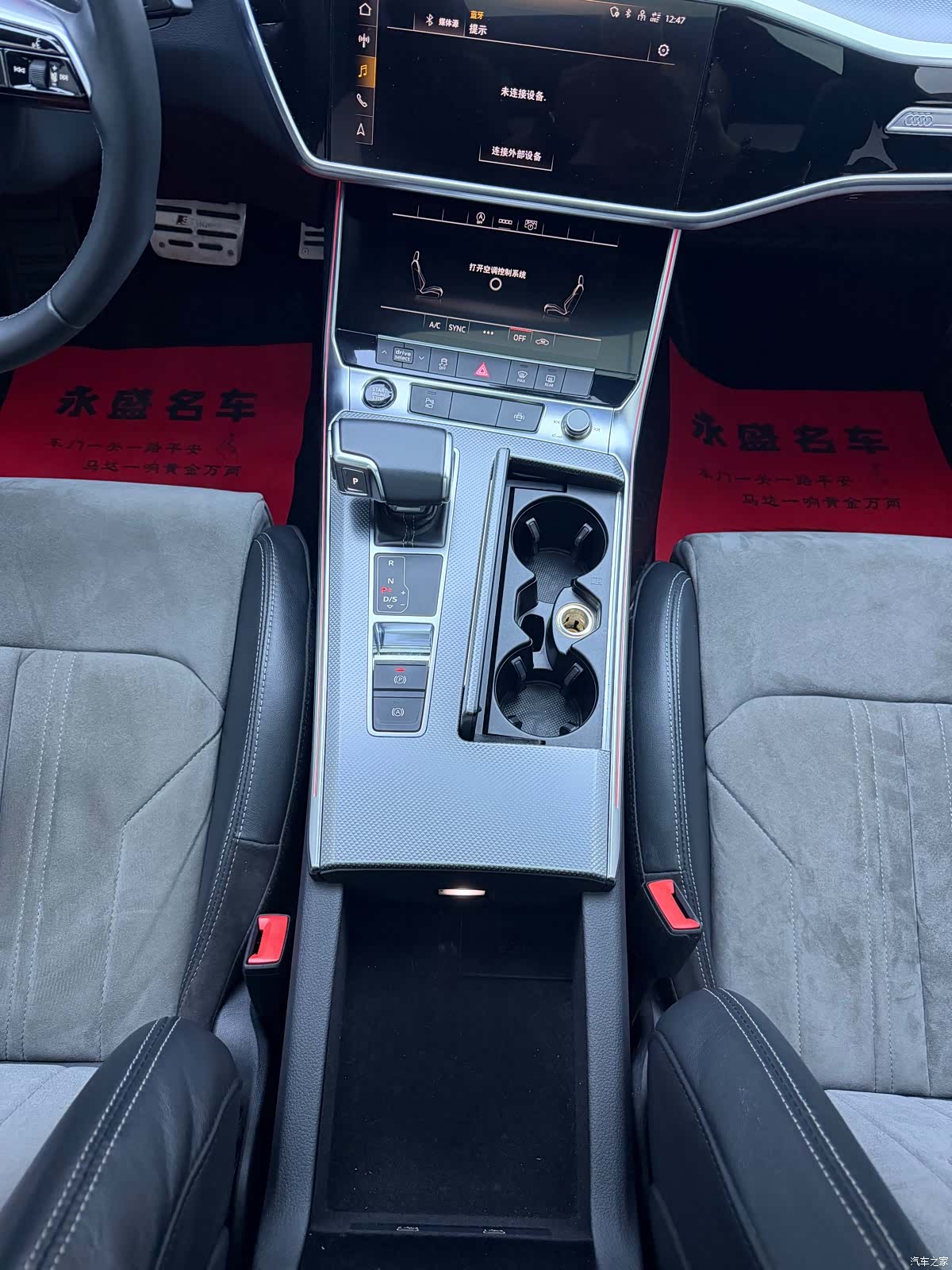 Audi A6L, 2022 16