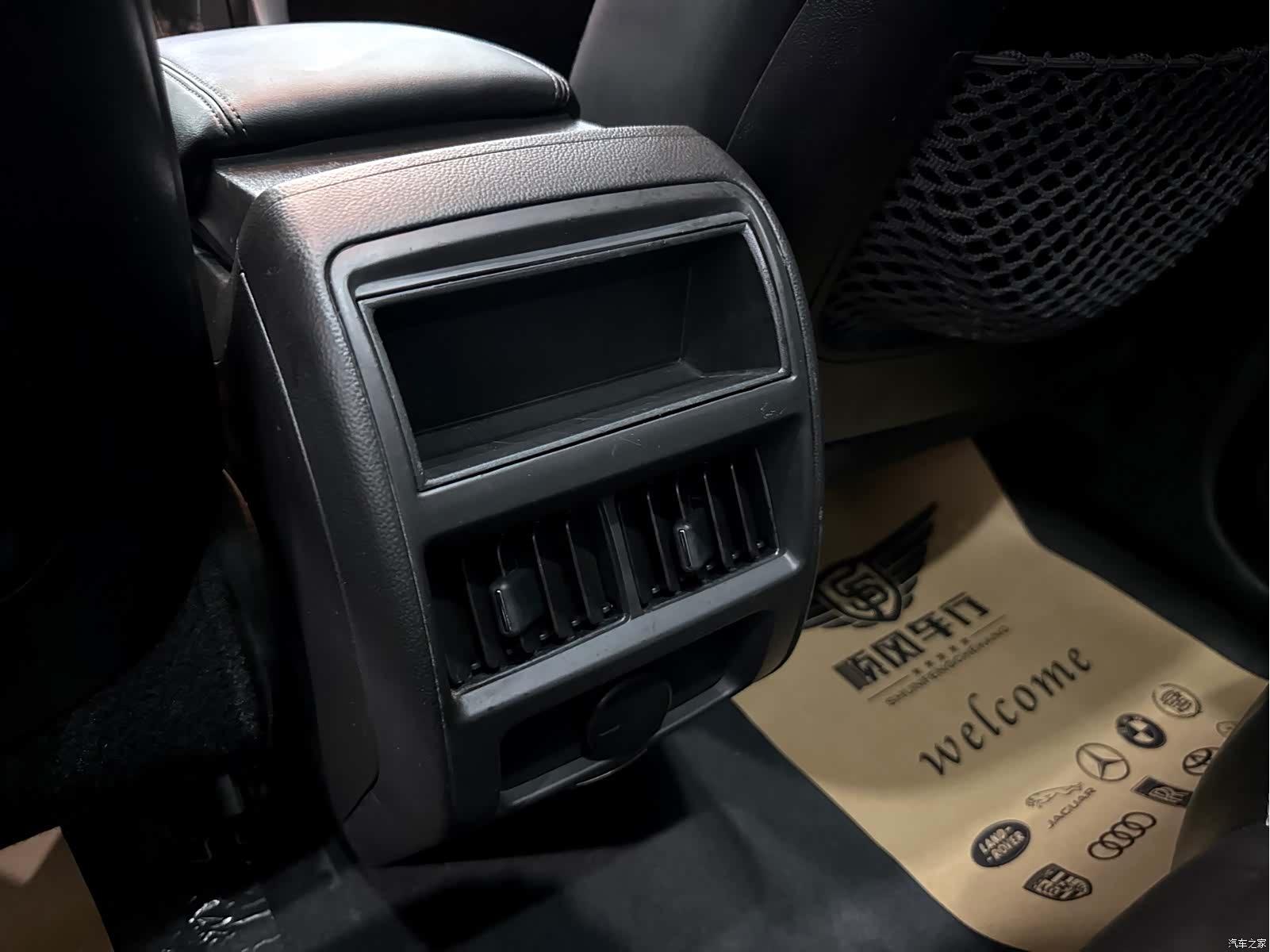 Cadillac SRX, 2014 17