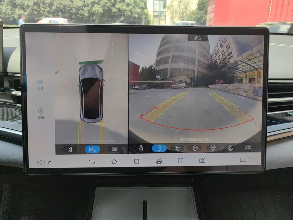 BYD seal
