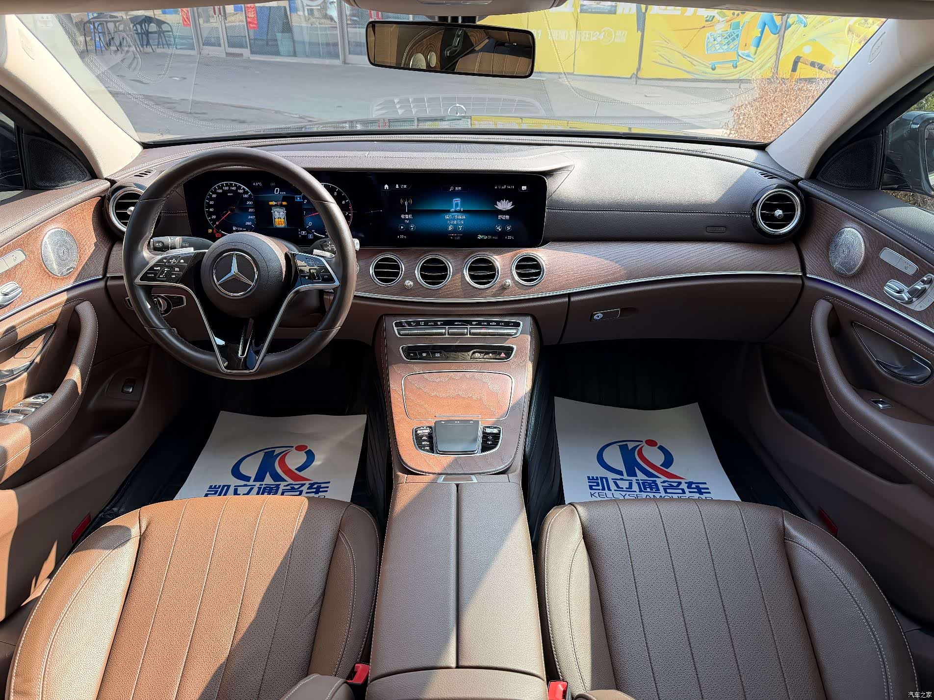 Mercedes-Benz E-Class, 2023 9