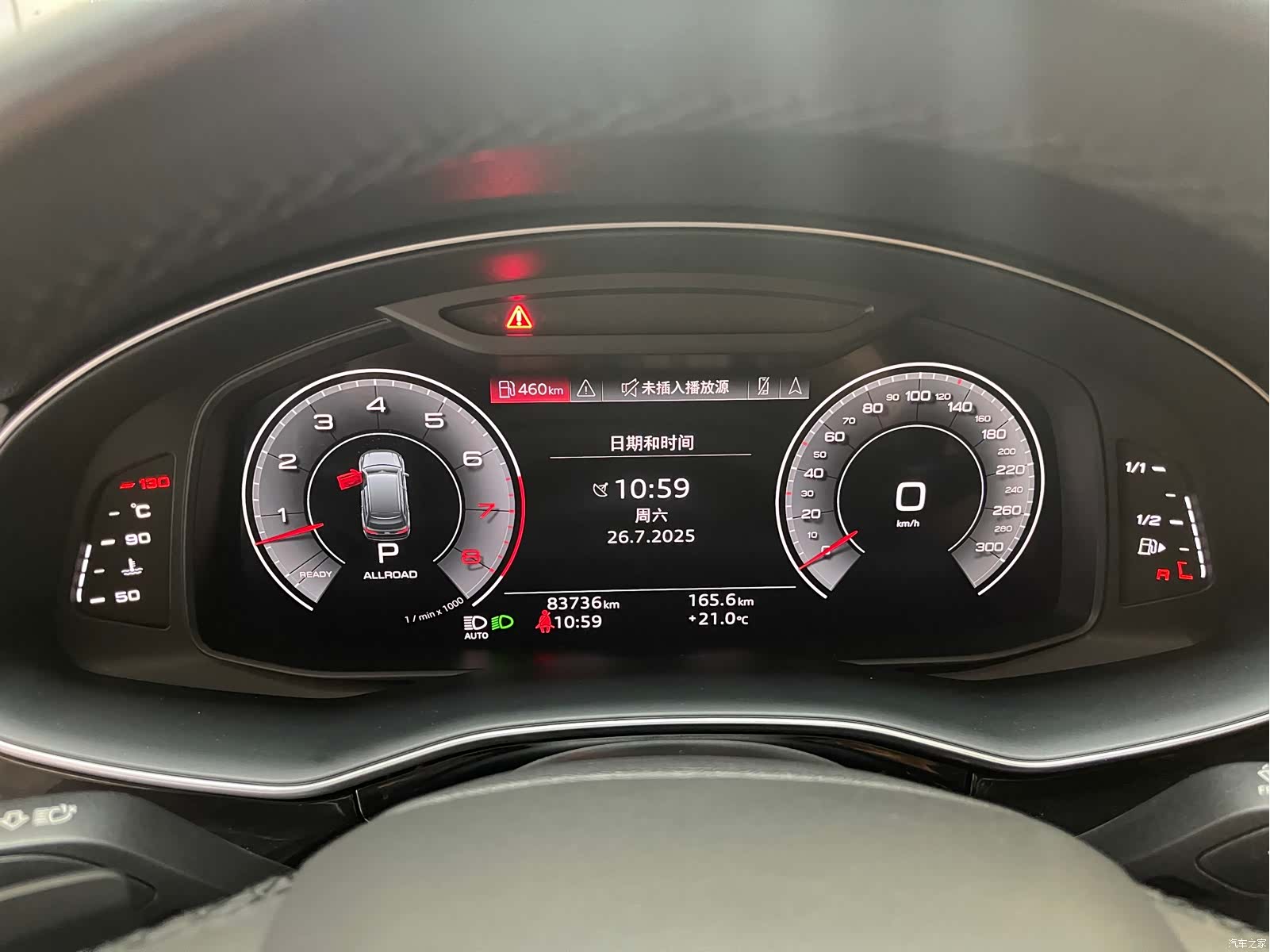 Audi Q7, 2023 11