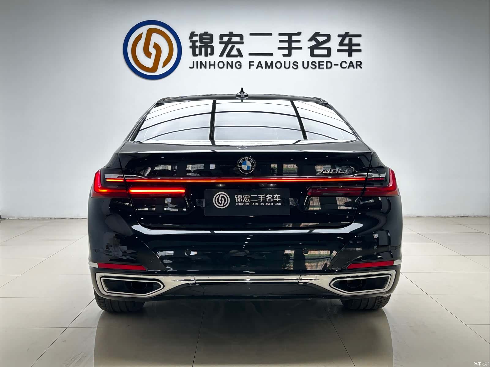 BMW 7 Series, 2020 23