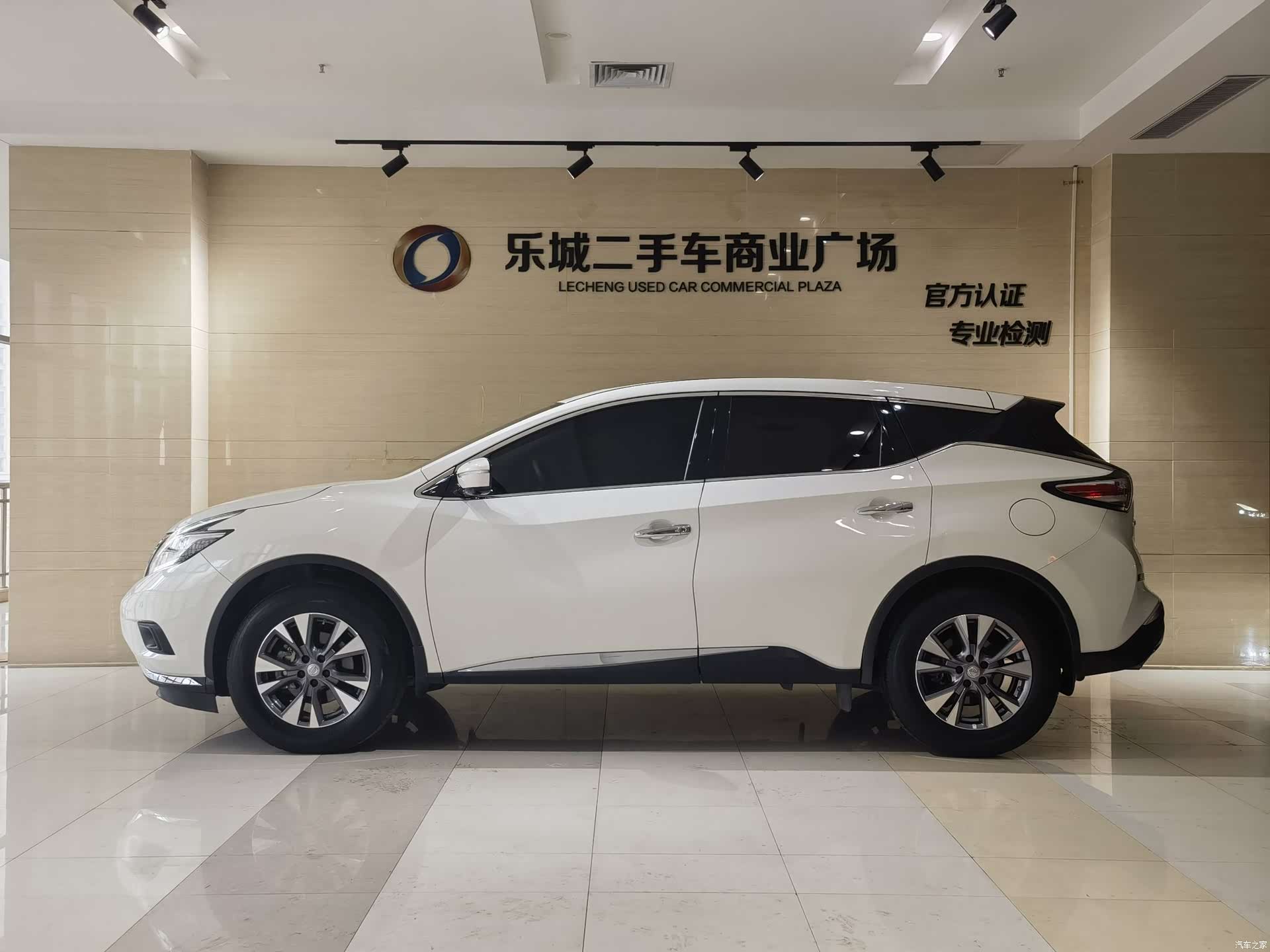 Nissan Murano, 2023 15