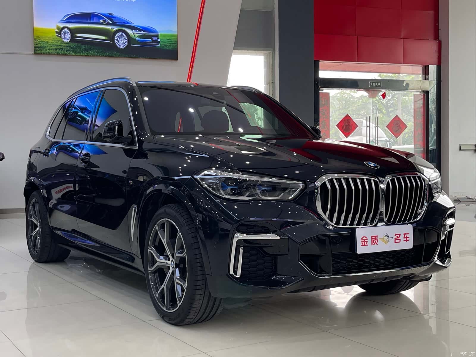BMW X5, 2023 3