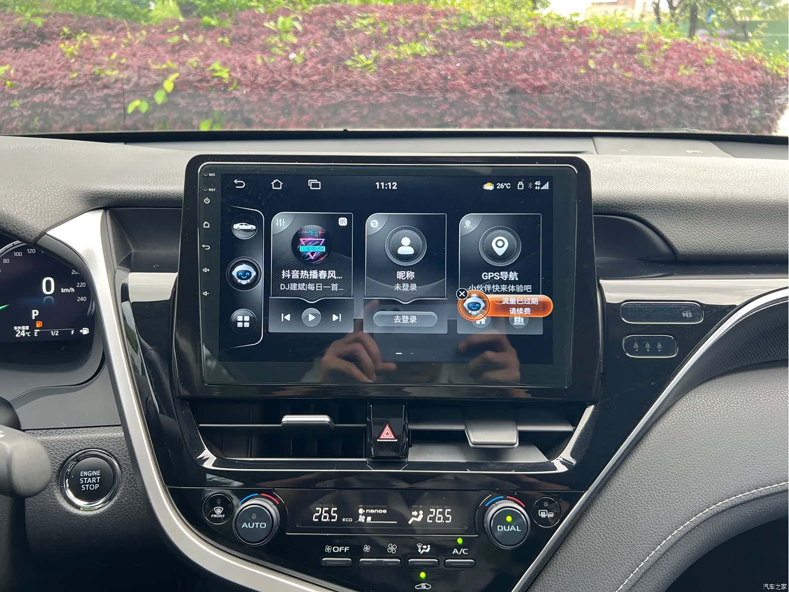 Toyota Camry, 2023 11