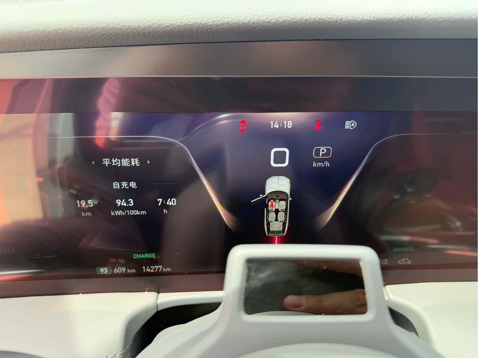 Hongqi E-HS9, 2023 9