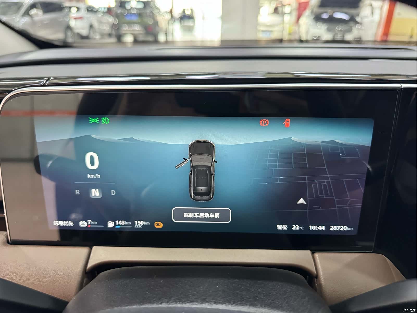 Leapmotor C11, 2023 14