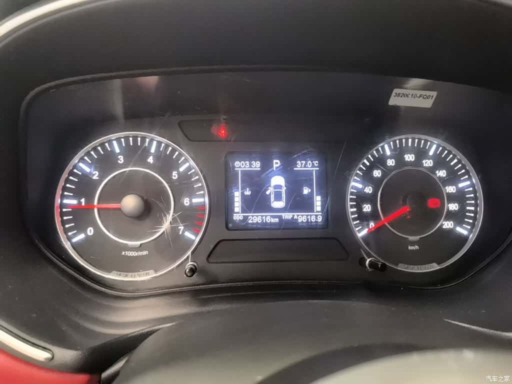 DongFeng 500, 2023 12