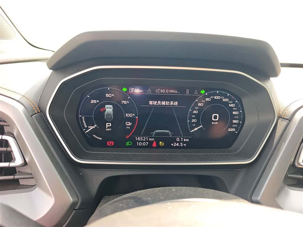 Audi Q4 e-tron, 2024 12