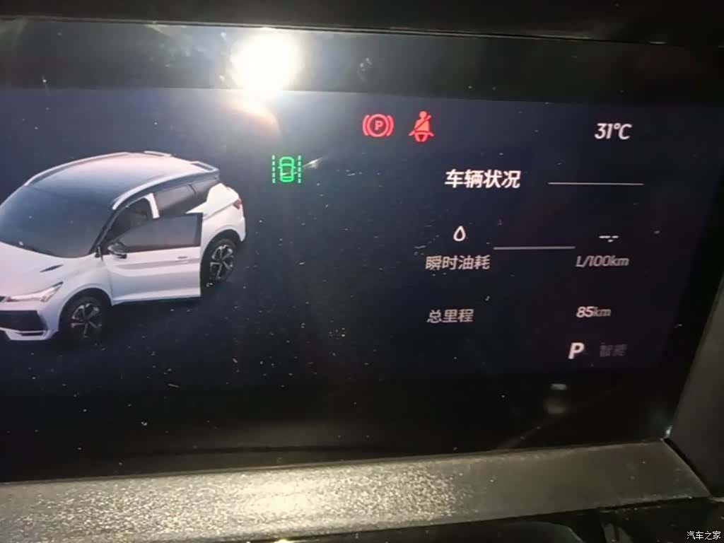 Geely Coolray, 2026 12