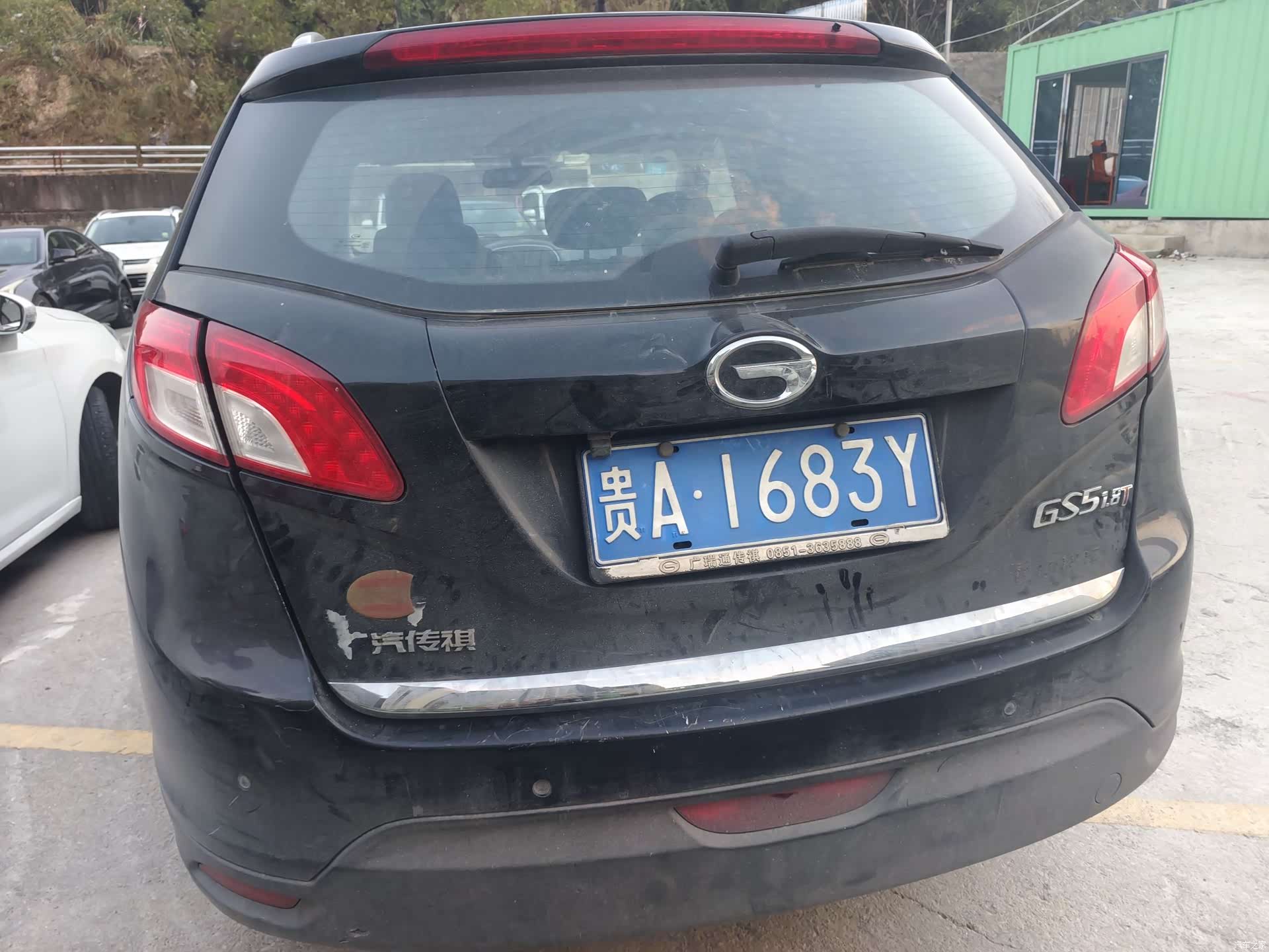 GAC GS5, 2014 10