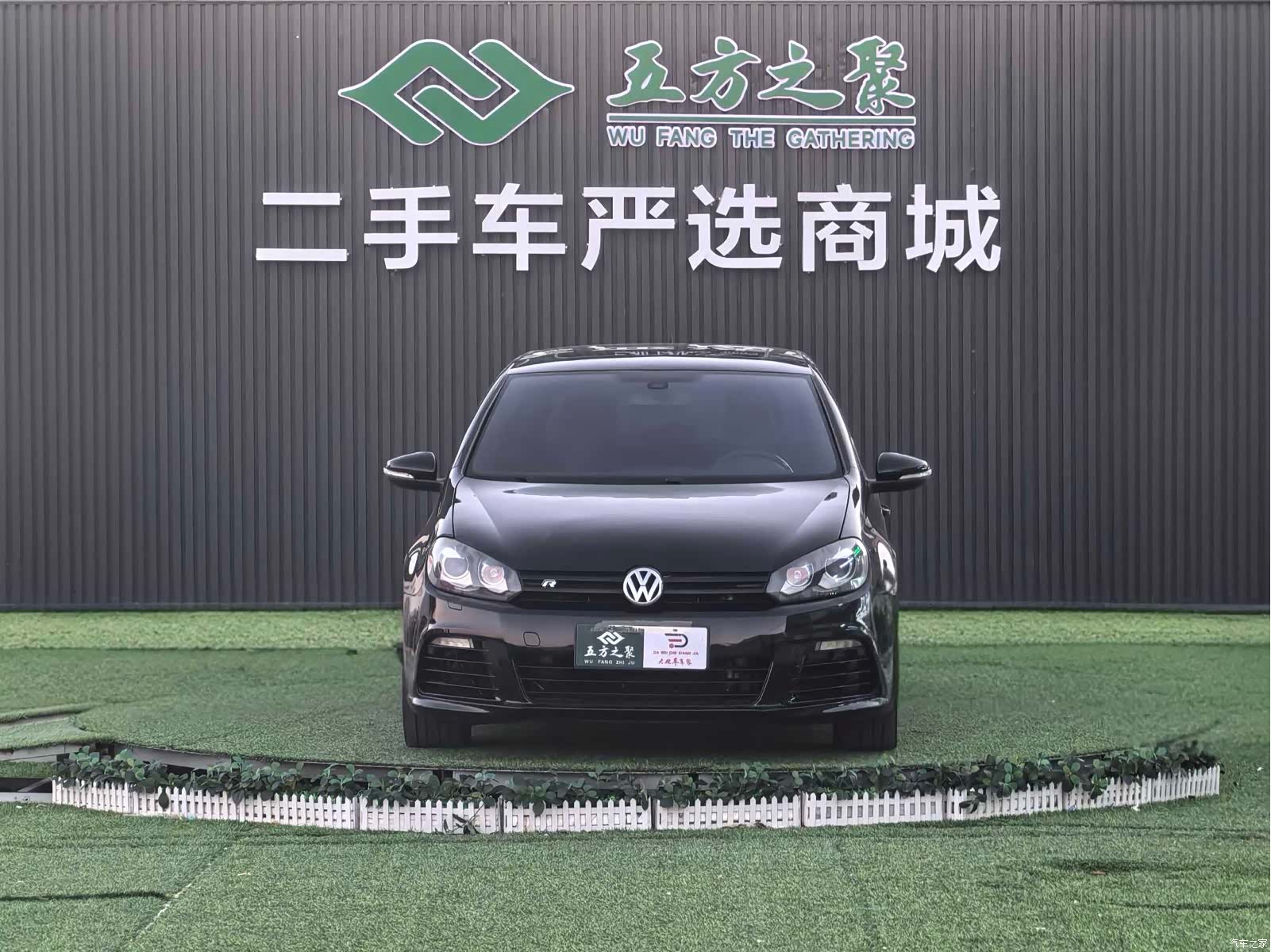 Volkswagen Golf, 2013 2