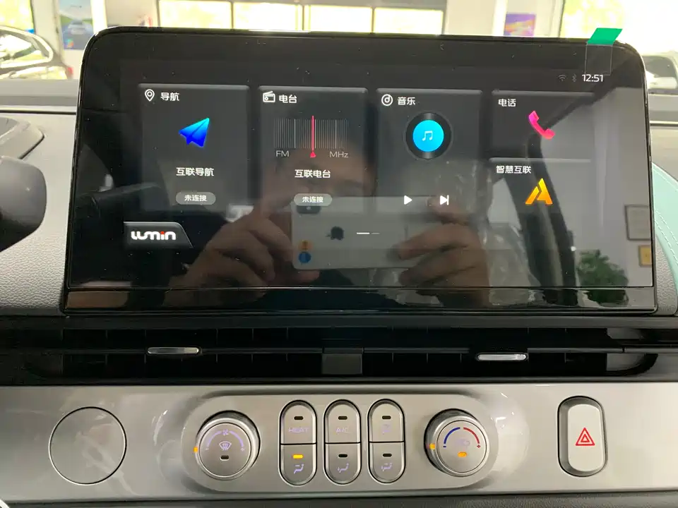 Changan Changan Lumin