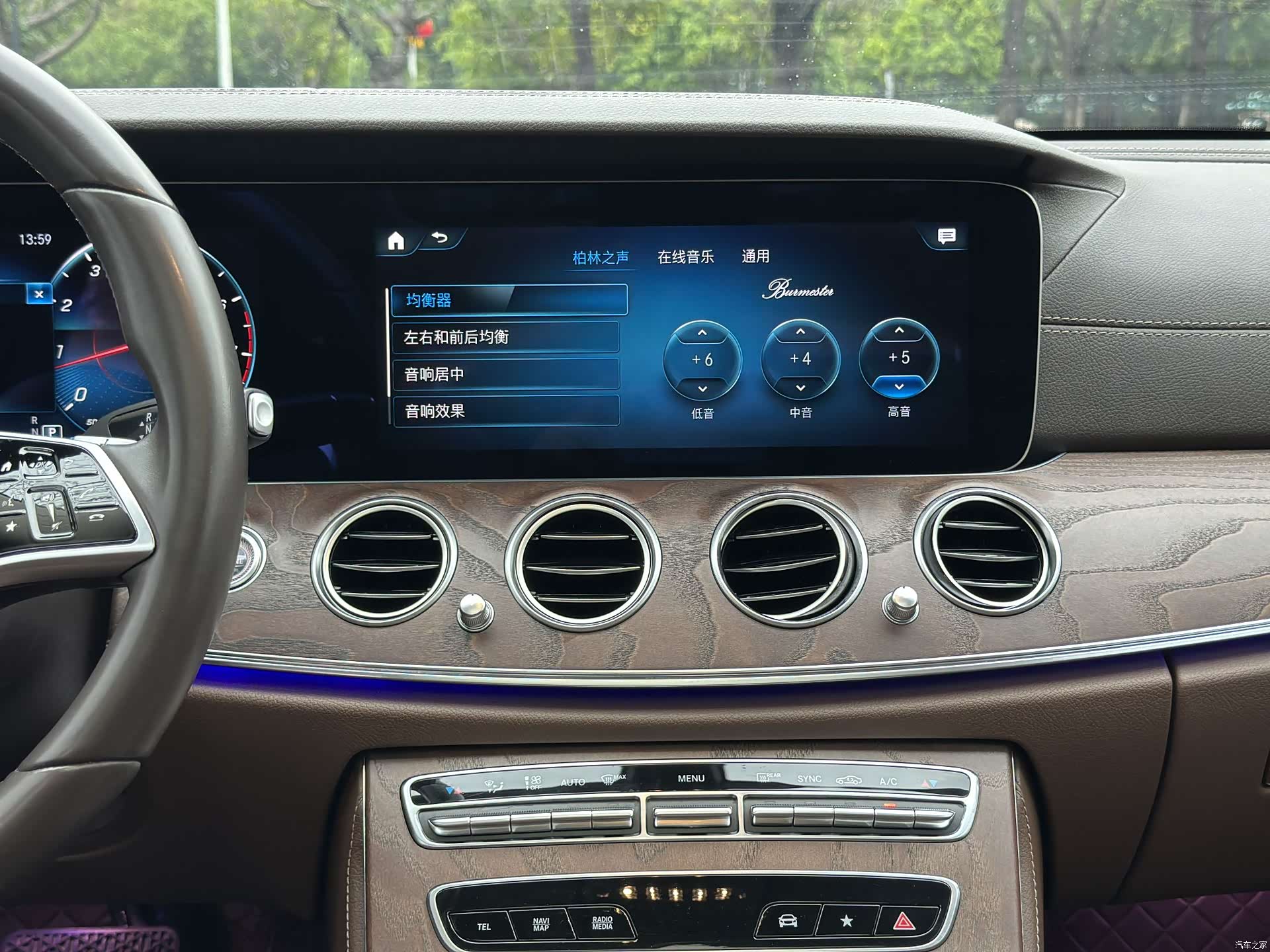 Mercedes-Benz E-Class, 2022 14