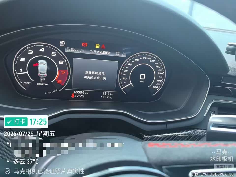 Audi RS 5