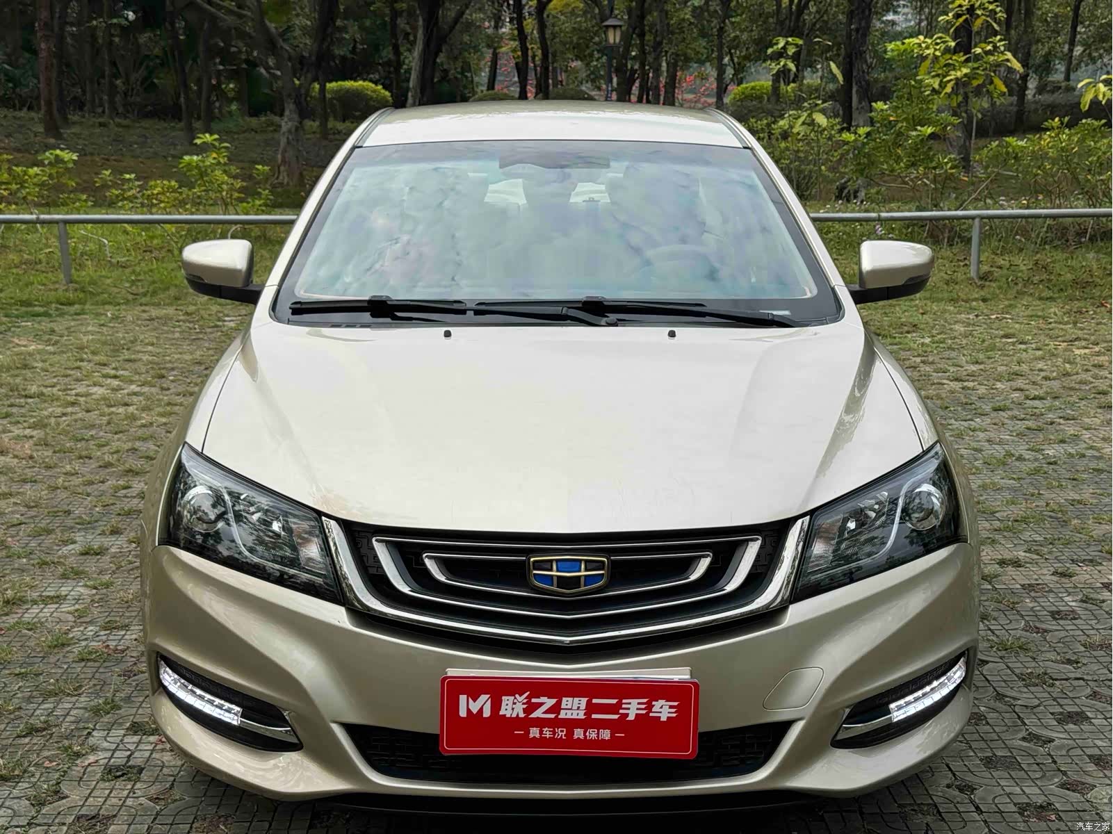 Geely Emgrand, 2017 2