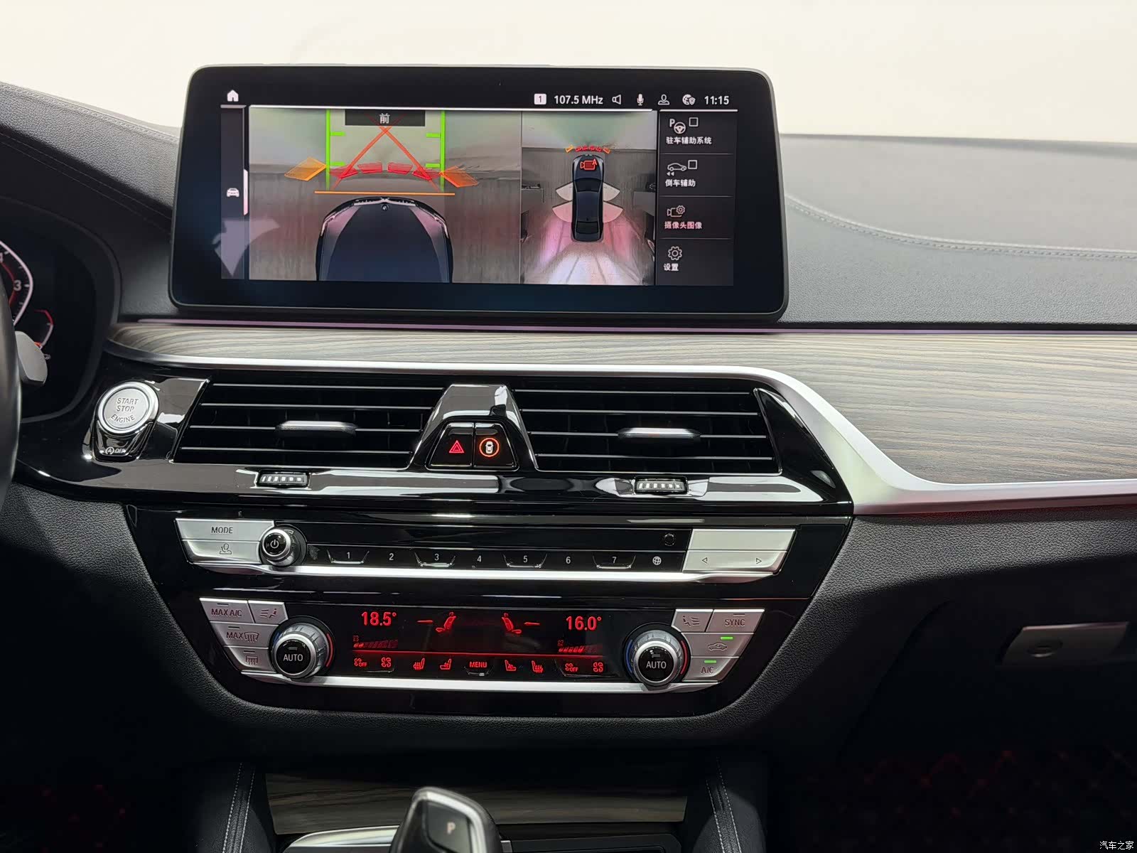 BMW 5 Series, 2021 12
